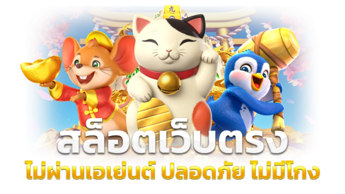 Bitbetkub แพลตฟอร์มเดิมพันที่ผสานเทคโนโลยี